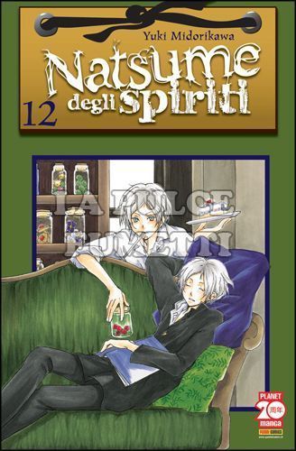 PLANET FANTASY #    21 - NATSUME DEGLI SPIRITI 12